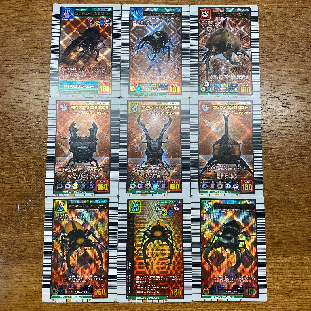 ムシキング カード 銅レア まとめ売り 9枚 - メルカリ