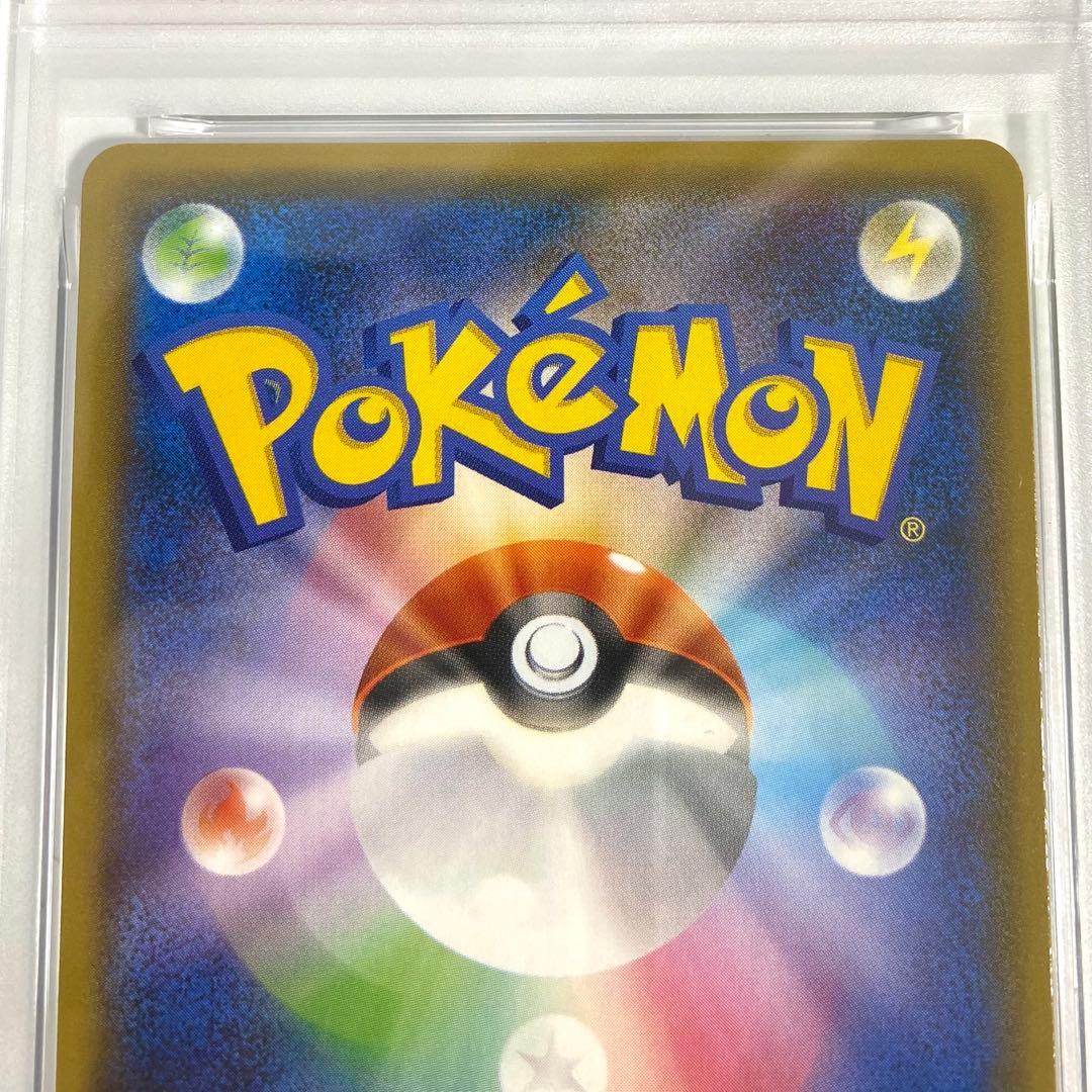 【PSA10】ラティアス＆ラティオスGX RR SM9 060/095