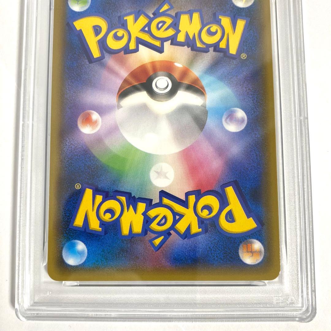 【PSA10】ラティアス＆ラティオスGX RR SM9 060/095