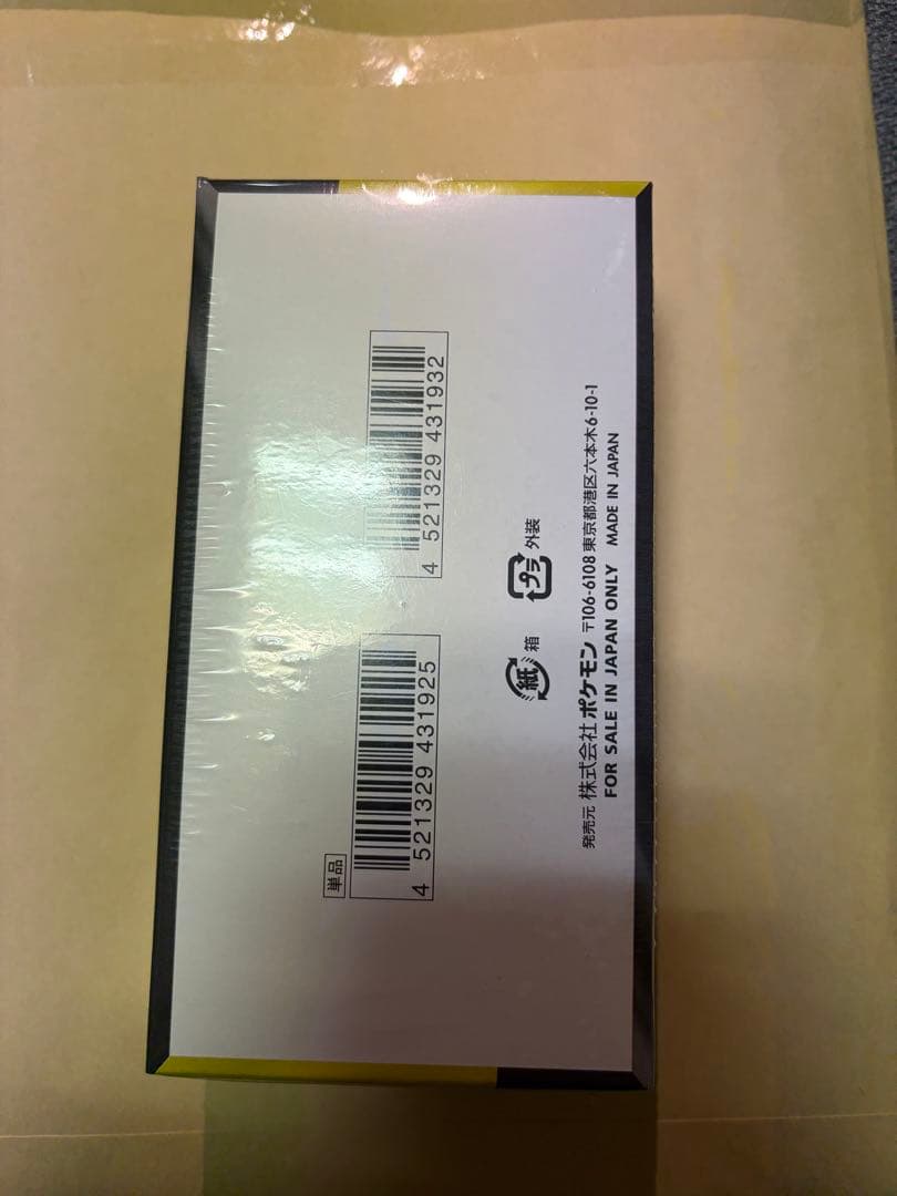 MEGAドリームexシュリンク付き