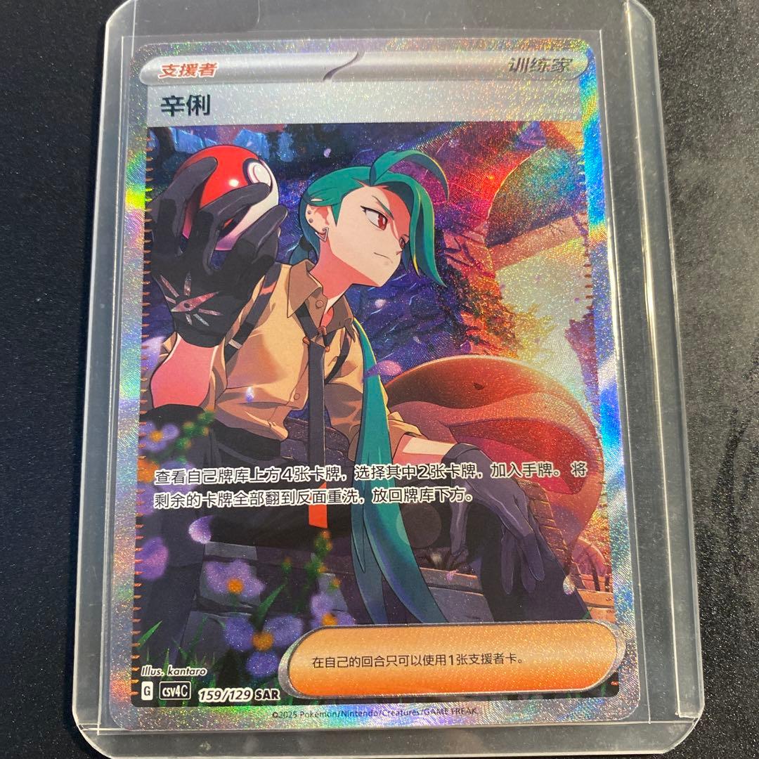 ナツメのゲンガーLV.39 ☆ ジム拡張第2弾 闇からの挑戦