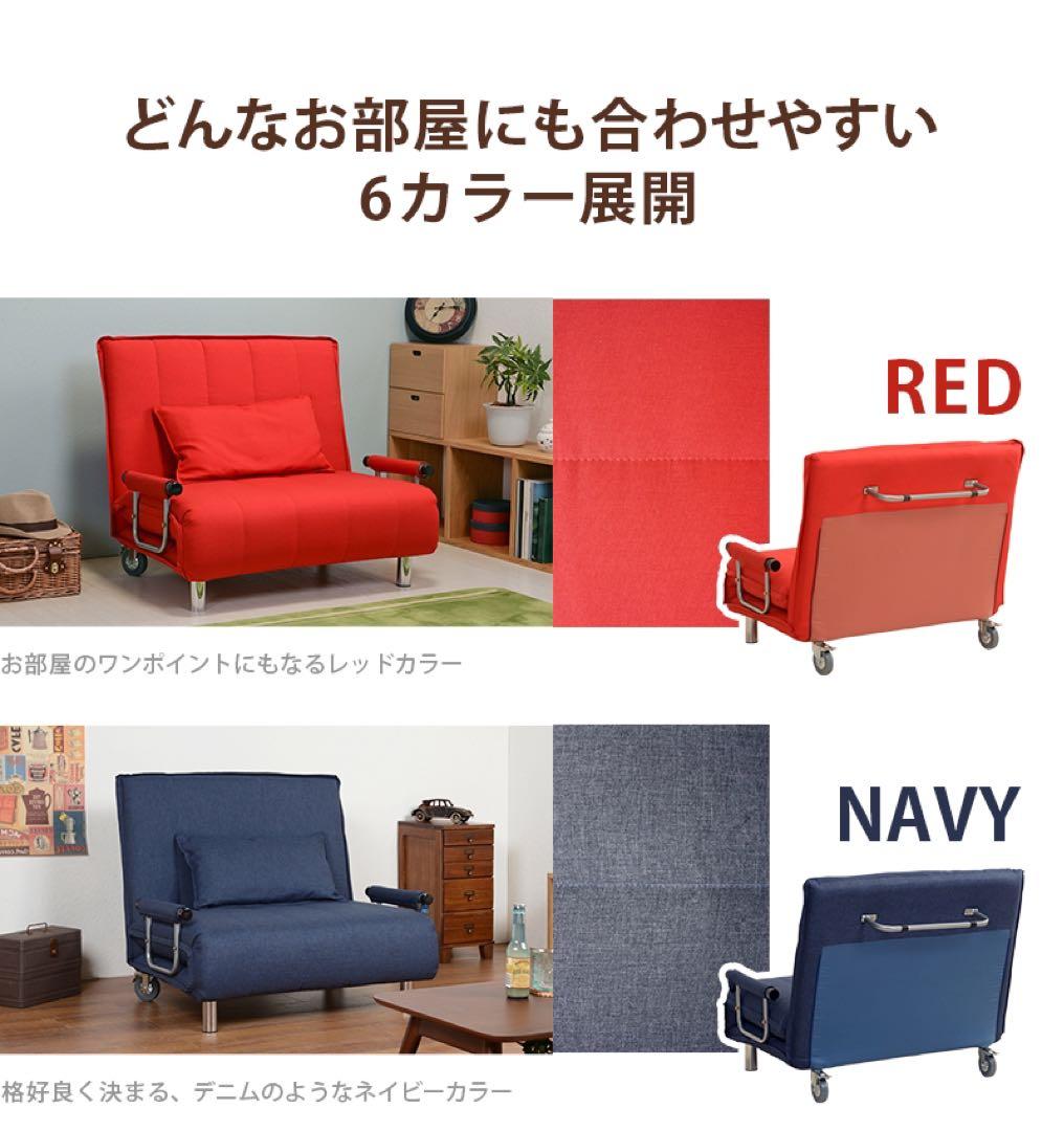 ソファベッド（グラーテ） 101cm×91cm×82cm ブラウン