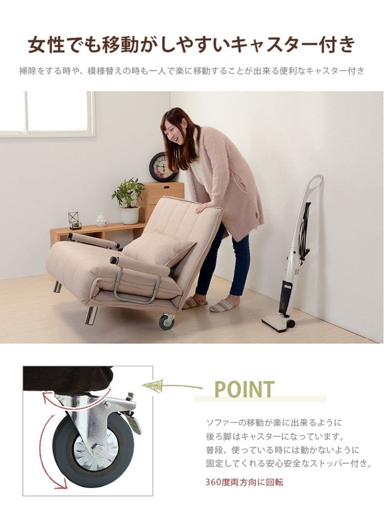 ソファベッド（グラーテ） 101cm×91cm×82cm ブラウン