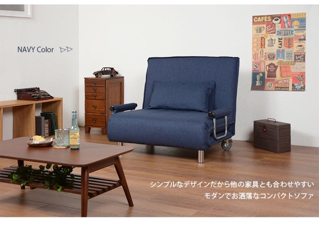 ソファベッド（グラーテ） 101cm×91cm×82cm ブラウン