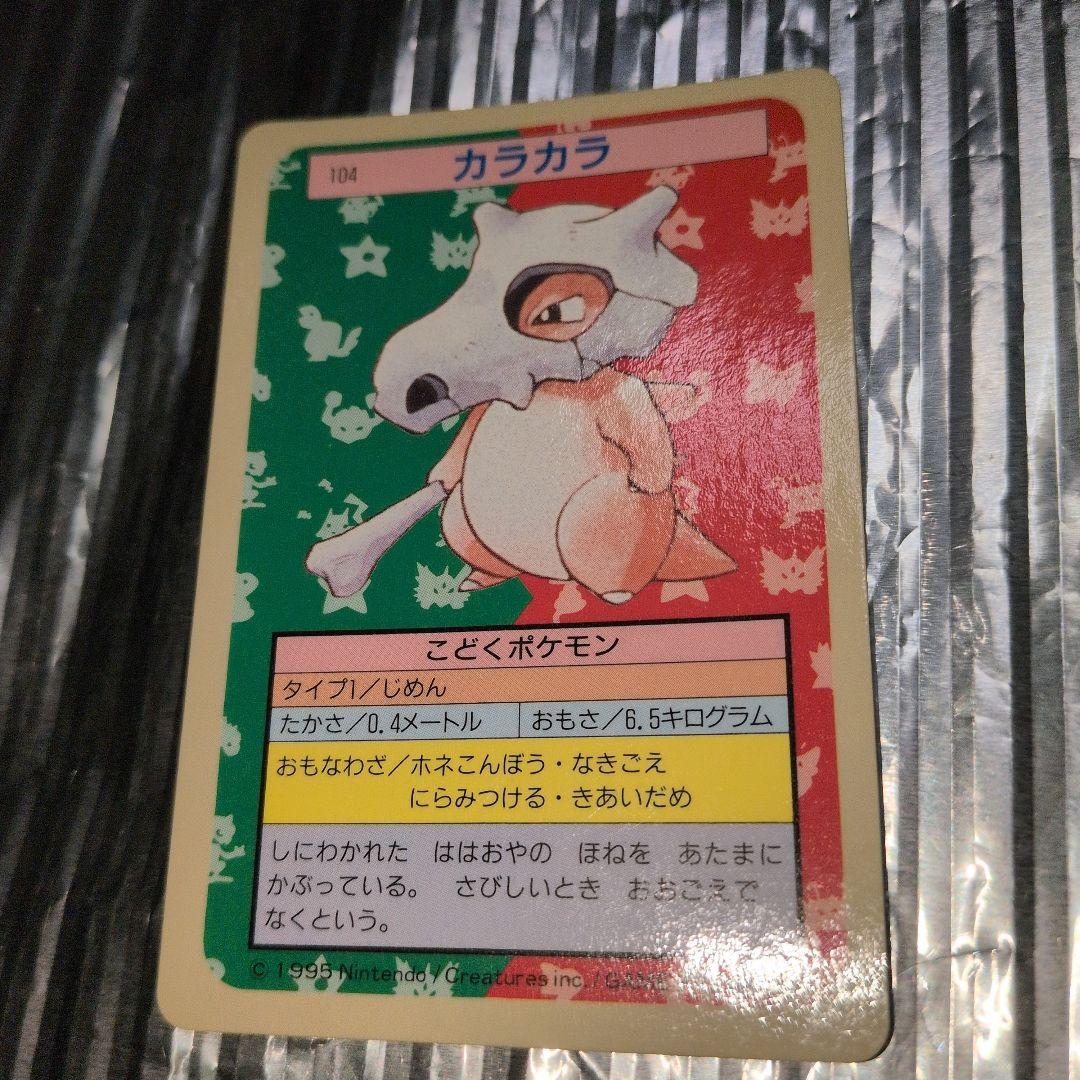 トップサンノベルティグッズイーブイ ホロカード プラス4枚 - メルカリ