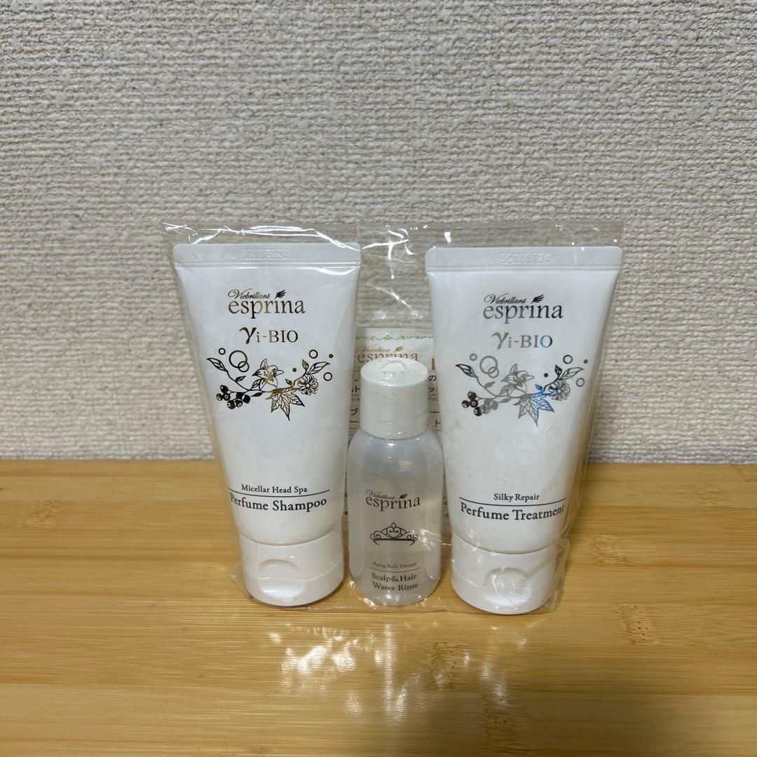 esprina Yl-BIO シャンプー トリートメントセット