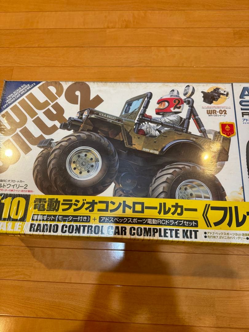 ワイルドウィリー2 フルセット