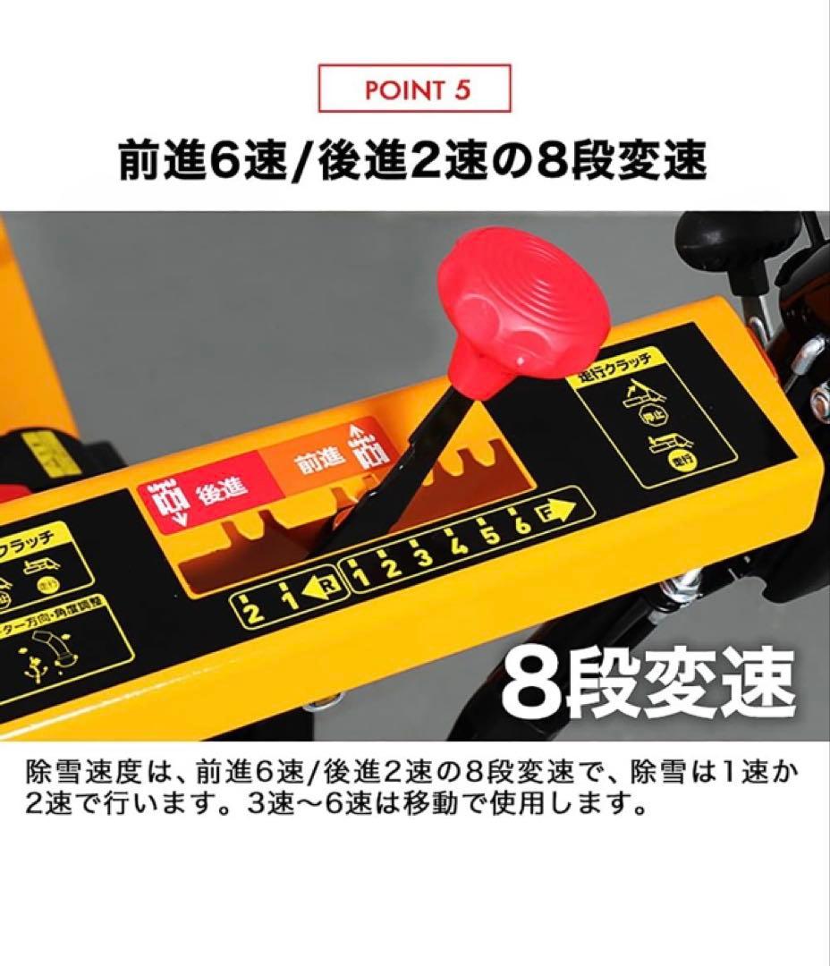 【最終値下げ】ハイガー除雪機 自走式 セル付 除雪幅56cm HG-K6560C