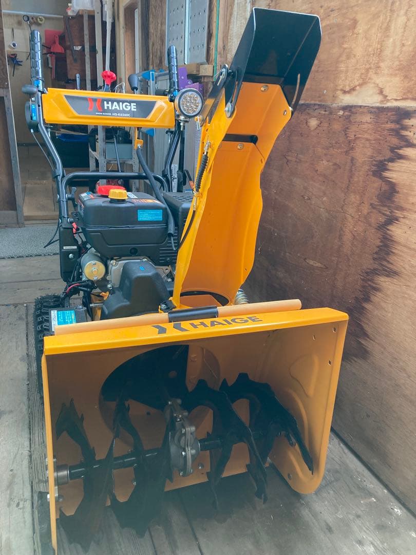 【最終値下げ】ハイガー除雪機 自走式 セル付 除雪幅56cm HG-K6560C
