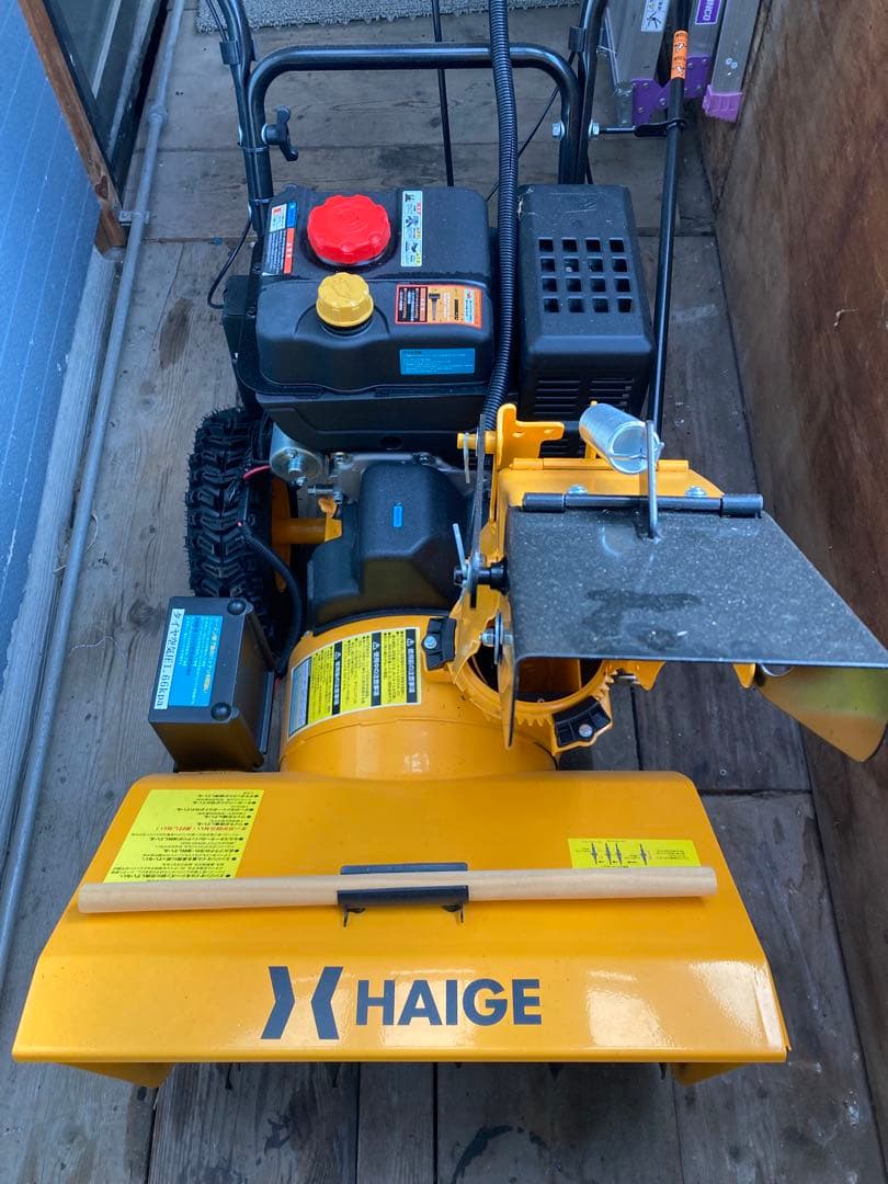 【最終値下げ】ハイガー除雪機 自走式 セル付 除雪幅56cm HG-K6560C