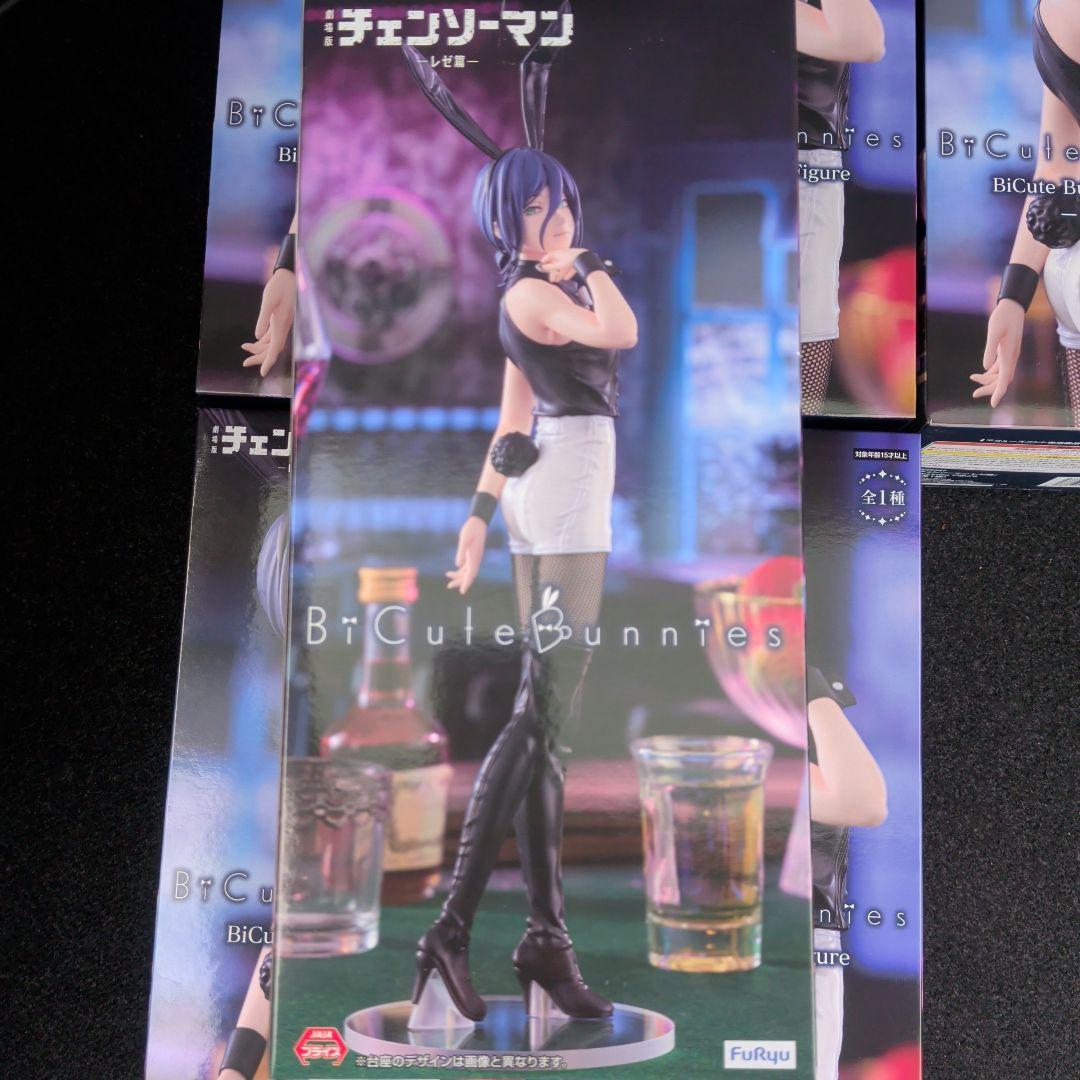 6点セット】チェンソーマン レゼ Bicute Bunnies Figure - メルカリ