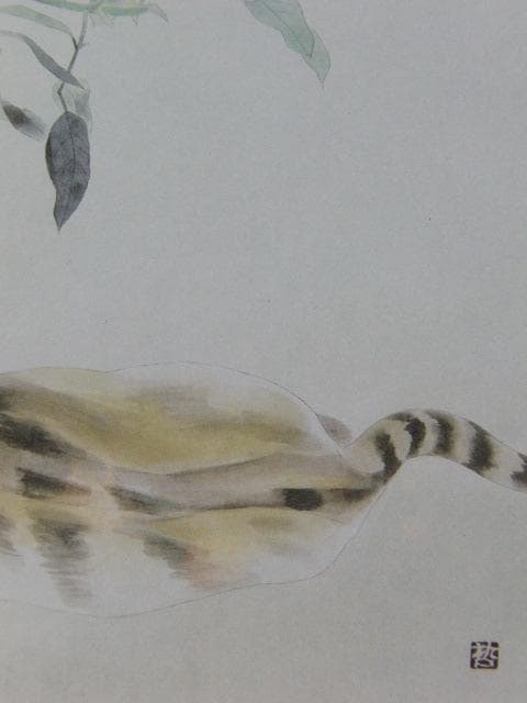 八田哲、【猫・夕】、希少な大判額装用画集より、美品、日本人画家、新品額装付