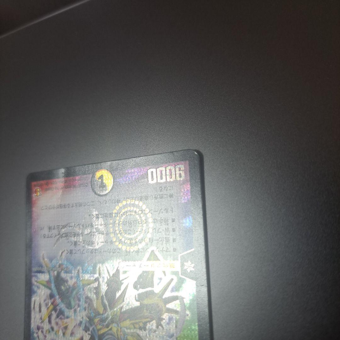 特価品】聖鎧亜キングアルカディアス シークレット 旧枠 初期 - メルカリ