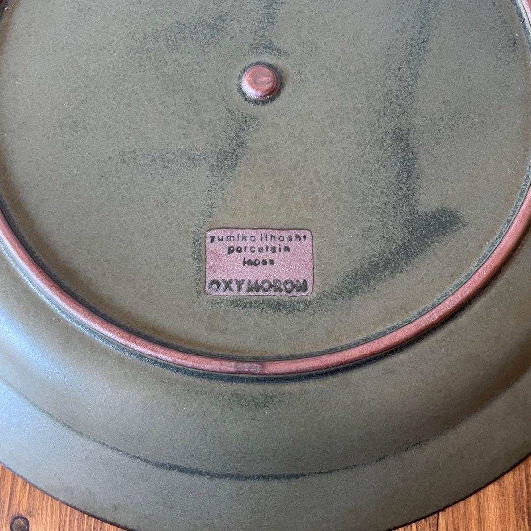 食器 yumiko iihoshi porcelain \"OXYMORON\" L
