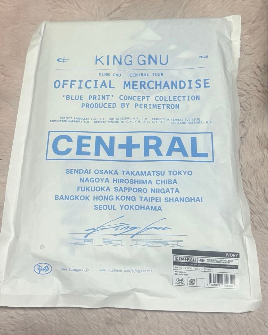 King Gnu - メルカリ