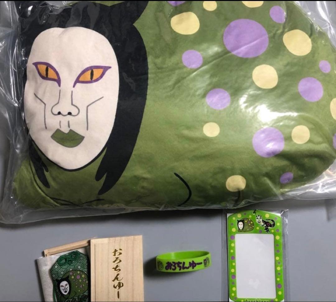 おろちんゆードクダミ会 参加特典セット - メルカリ