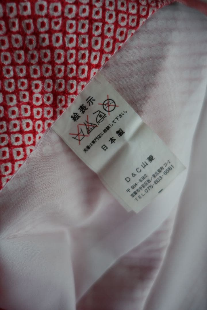 セット　総絞り　総刺繍　四つ身　七五三　着物　帯　長襦袢