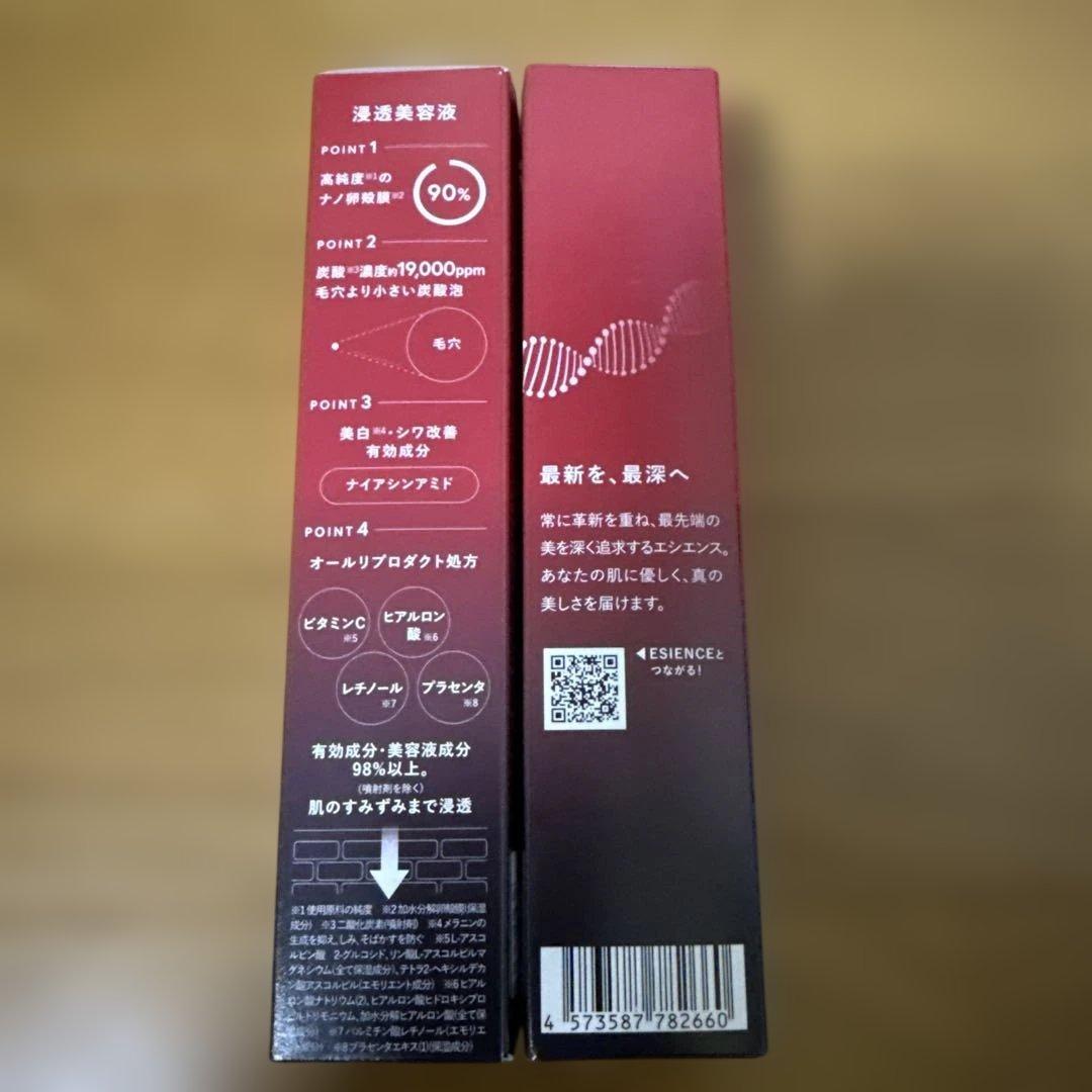 ESIENCE NANO DEEP SERUM 2本