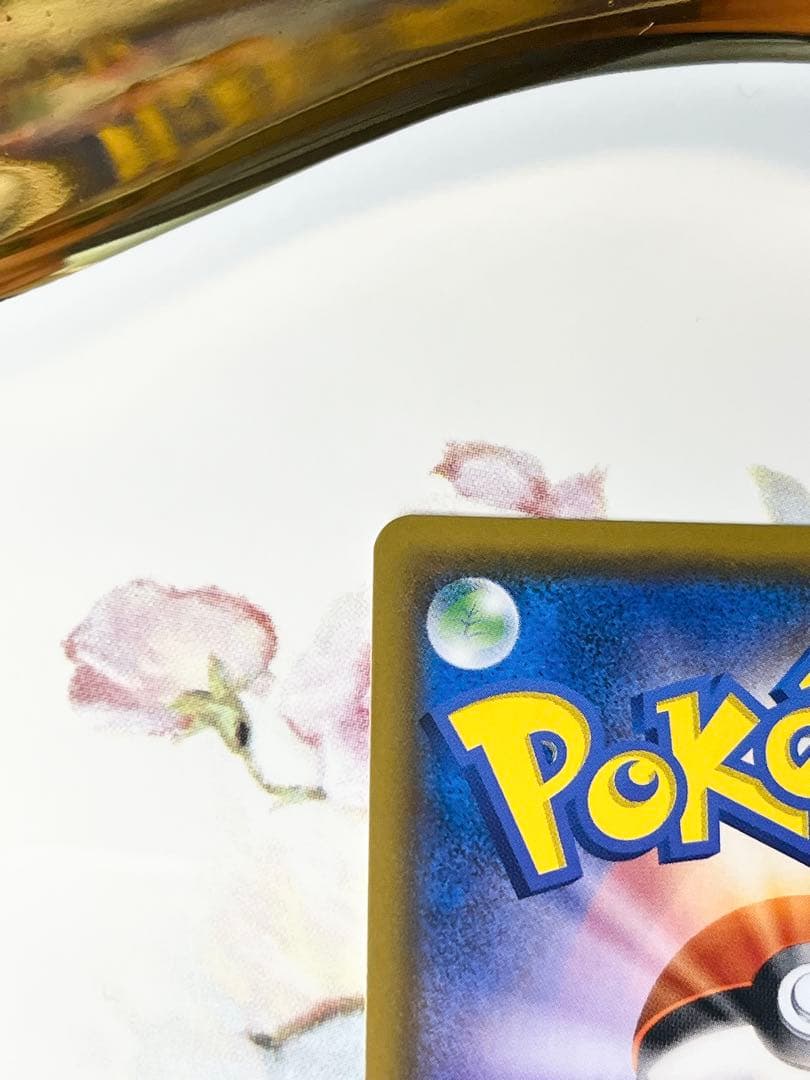 サーナイト&ニンフィアGX 061/055