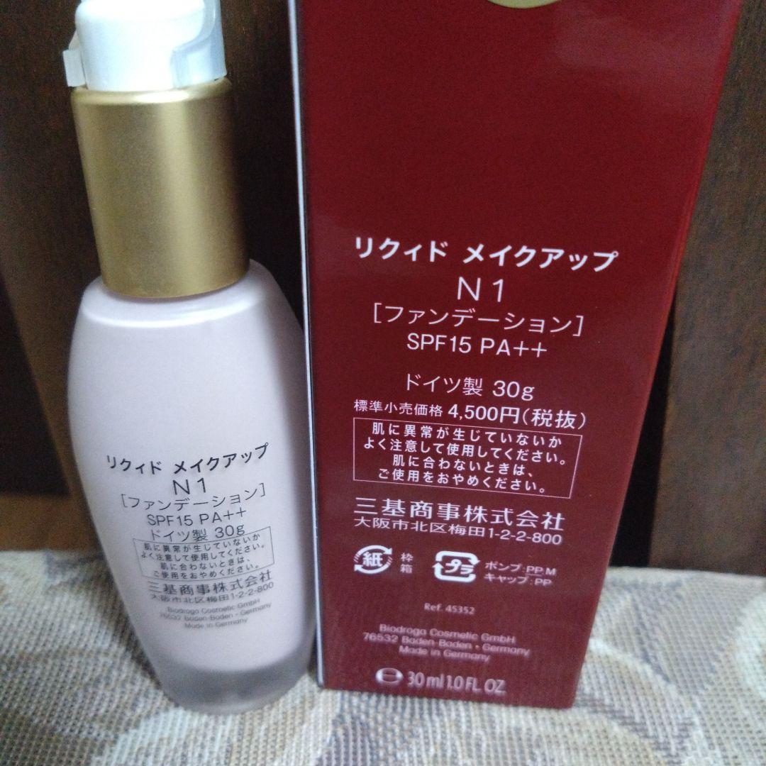 けいこりん様専用三基商事 ビオドラガ リクィド メイクアップ N1