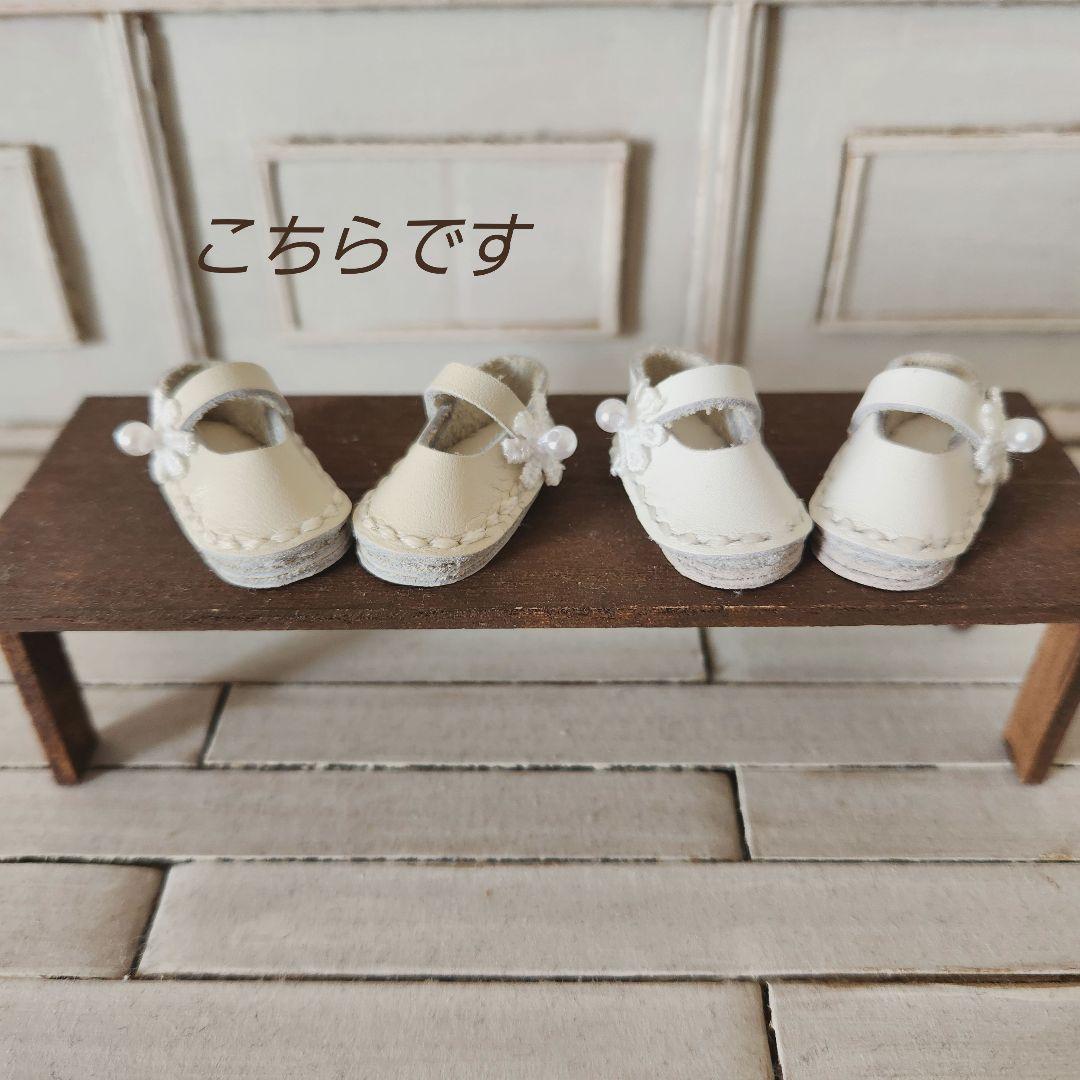 アイシードール ブライスアウトフィット カスタム用 靴 サンダル