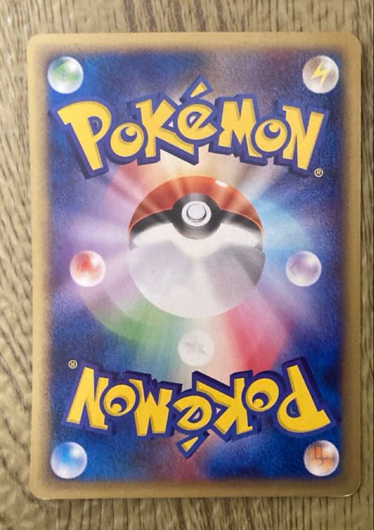 【ポケカ】ヒトカゲ eカード　009/029、旧裏　初版マークなし