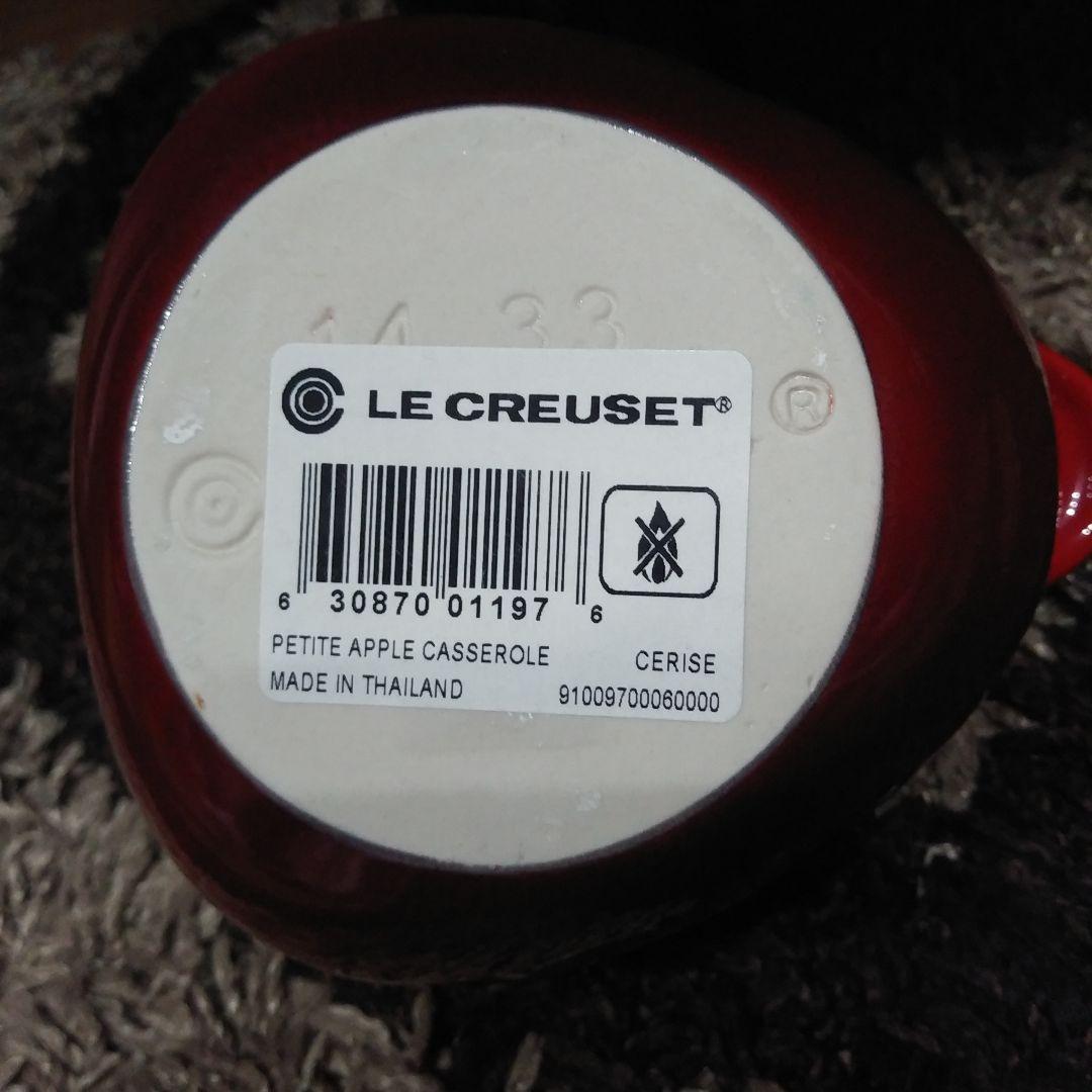 白雪姫　80周年　White　アップル　りんご　赤　ル・クルーゼ　レア