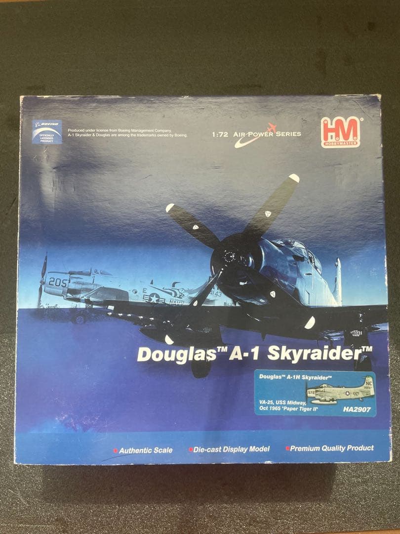 ズルズル値下げ！A-1Hスカイレイダー ペーパータイガーII - メルカリ