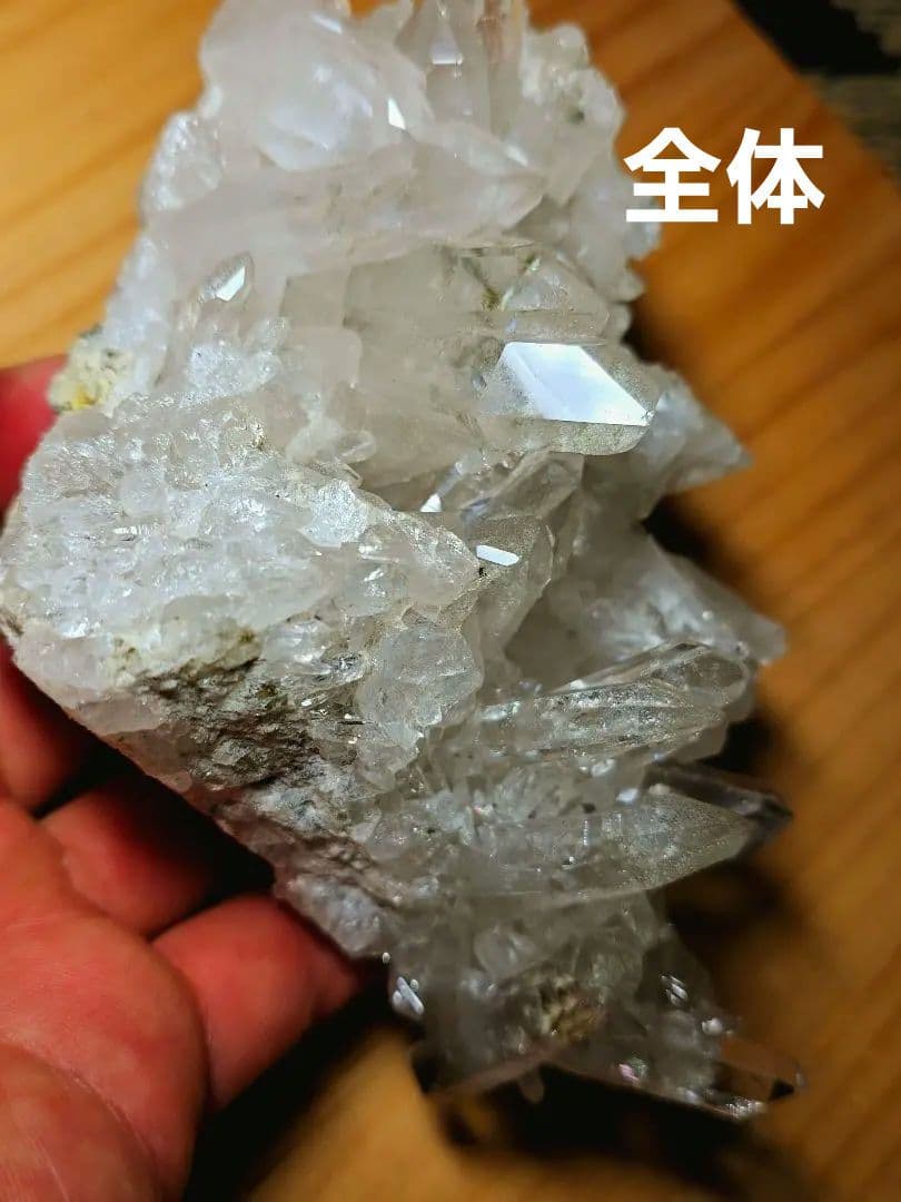 約520gあり ゼッカデソーザ産 水晶クラスター