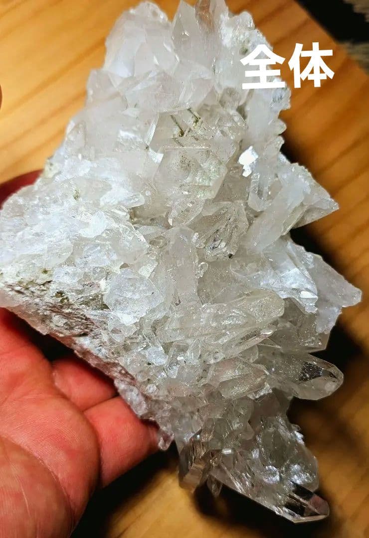 約520gあり ゼッカデソーザ産 水晶クラスター