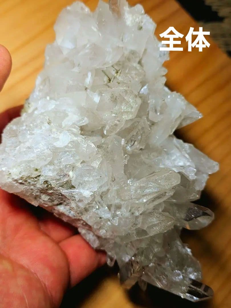 約520gあり ゼッカデソーザ産 水晶クラスター