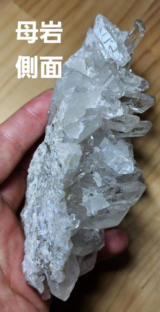 約520gあり ゼッカデソーザ産 水晶クラスター