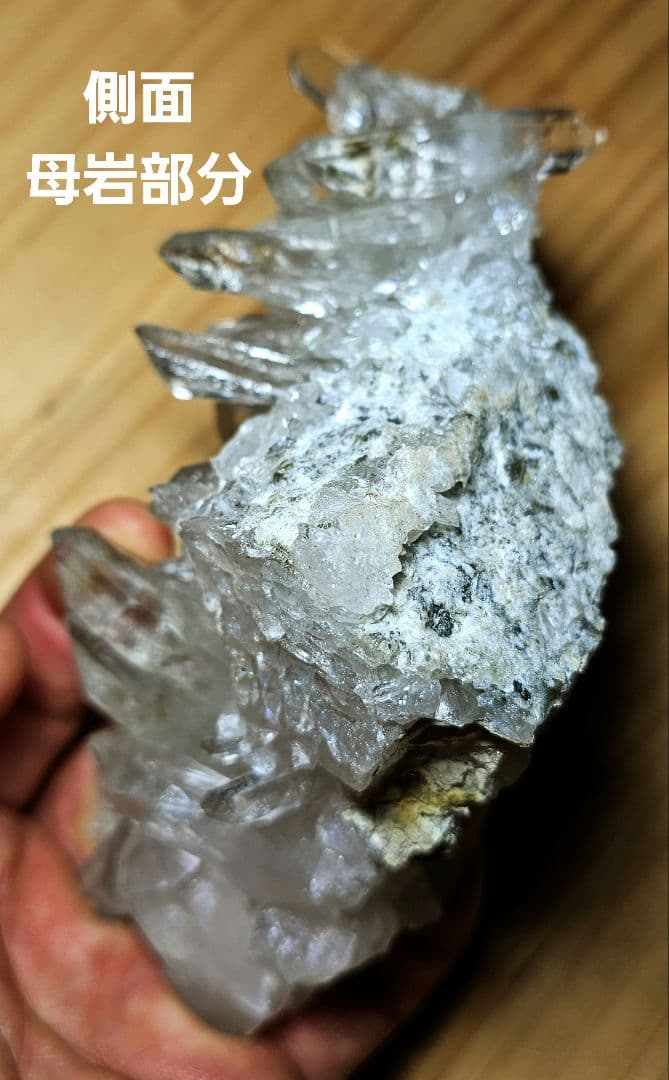 約520gあり ゼッカデソーザ産 水晶クラスター