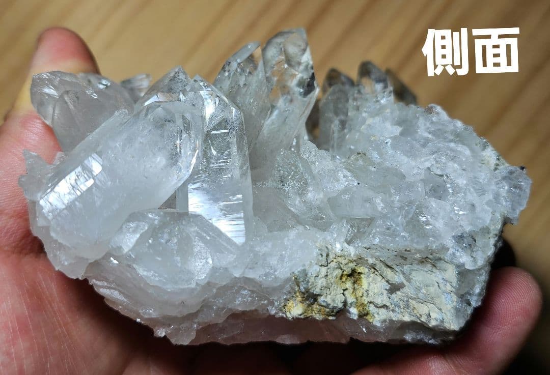 約520gあり ゼッカデソーザ産 水晶クラスター