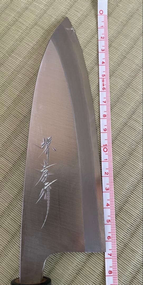 堺孝行　霞研　白三鋼　 出刃包丁 165mm