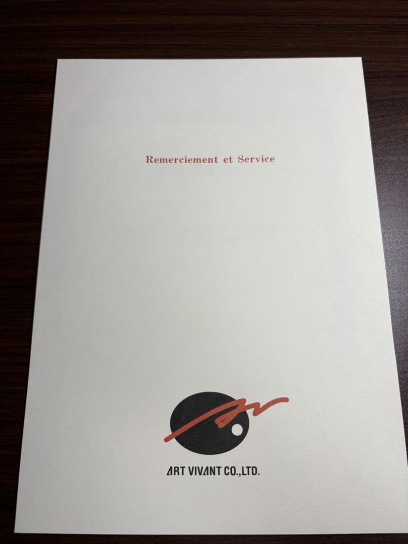 皐月恵 先生 「STRAP」 版画