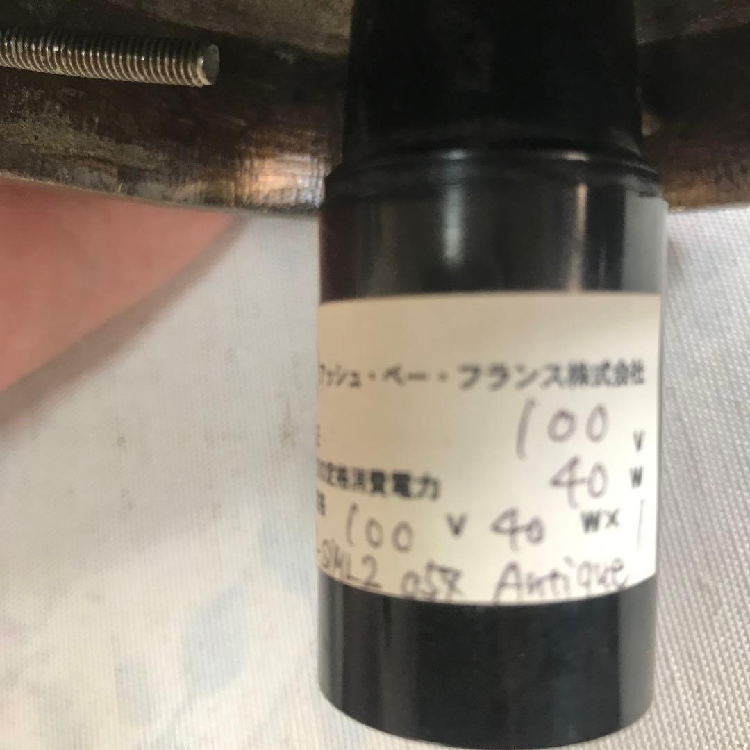 H.P.FRANCE 未使用ペンダント