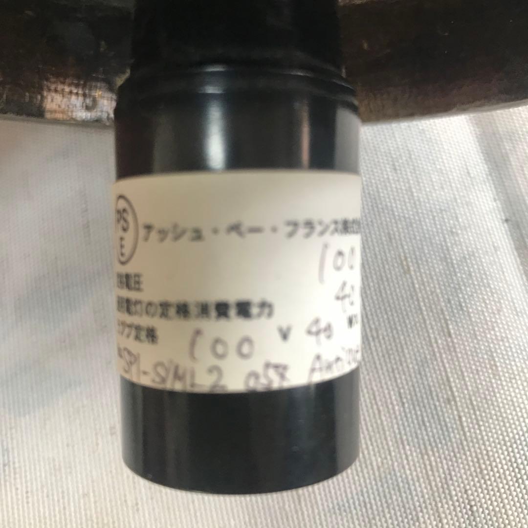 H.P.FRANCE 未使用ペンダント