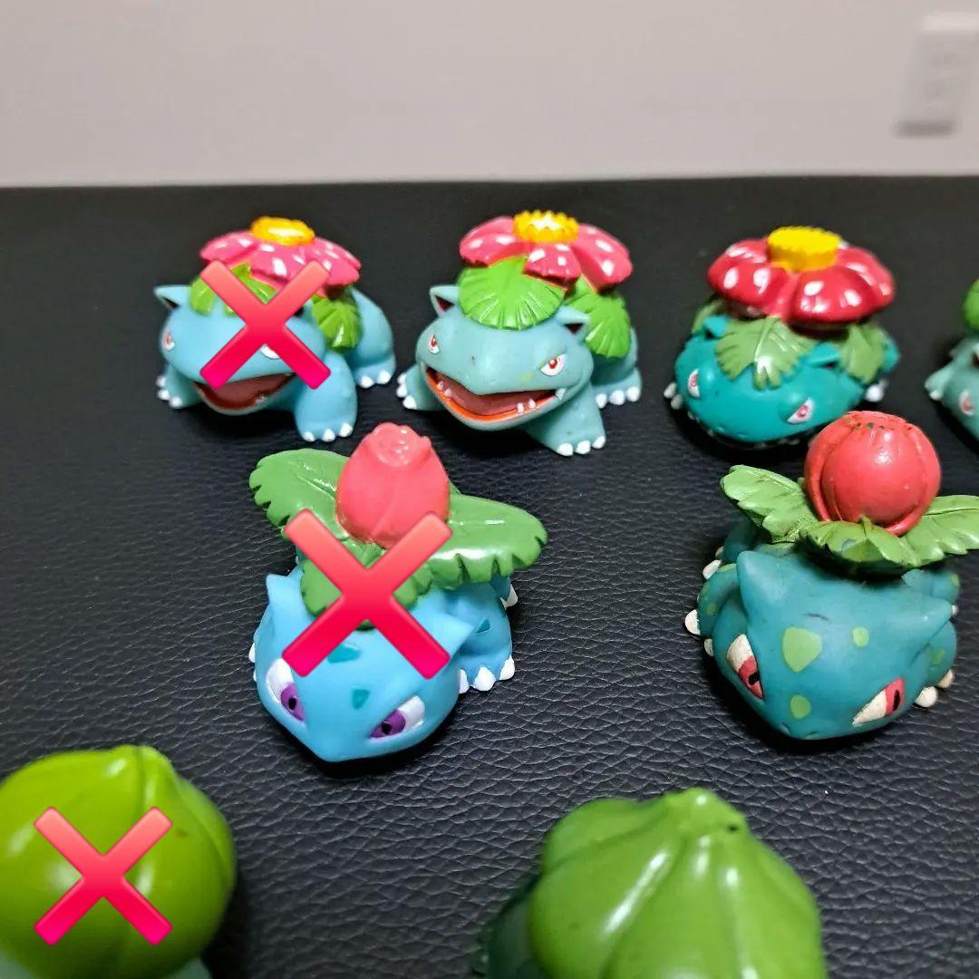 ポケモン 指人形 フシギダネ フシギソウ フシギバナ ポケモンキッズ