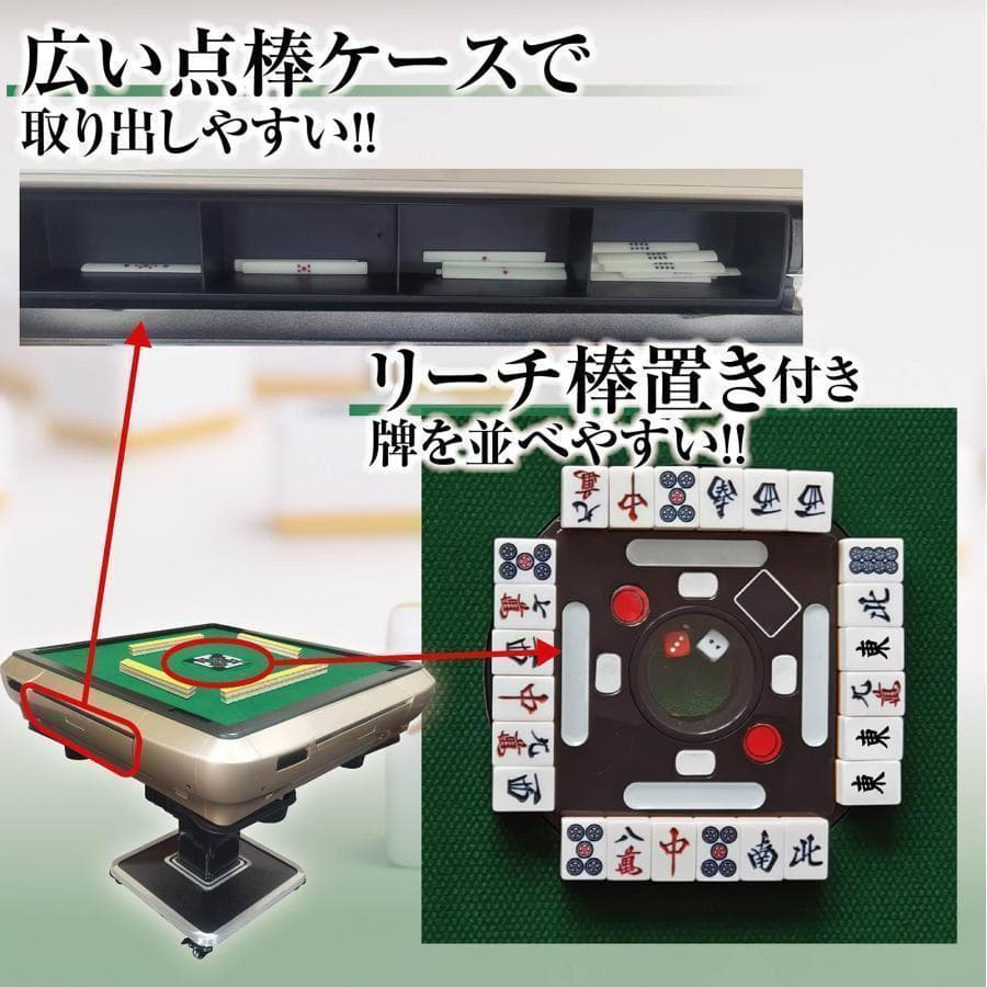 全自動 麻雀卓 ガラス製脚 折りたたみ 静音 テーブルボード付（M黒：33mm）