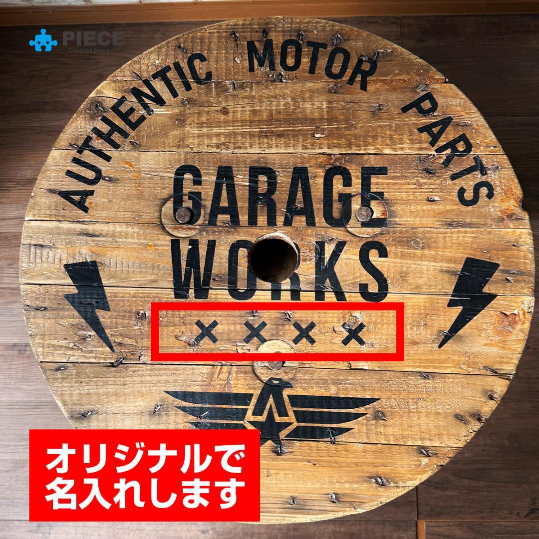 テーブル インダストリアル ケーブル ドラム アメリカン GW-A【受注製作】