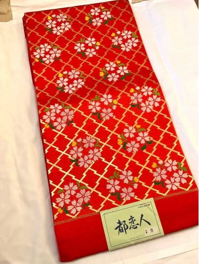 未使用　正絹　袋帯　桐生織　祝い帯　七五三　十三詣り