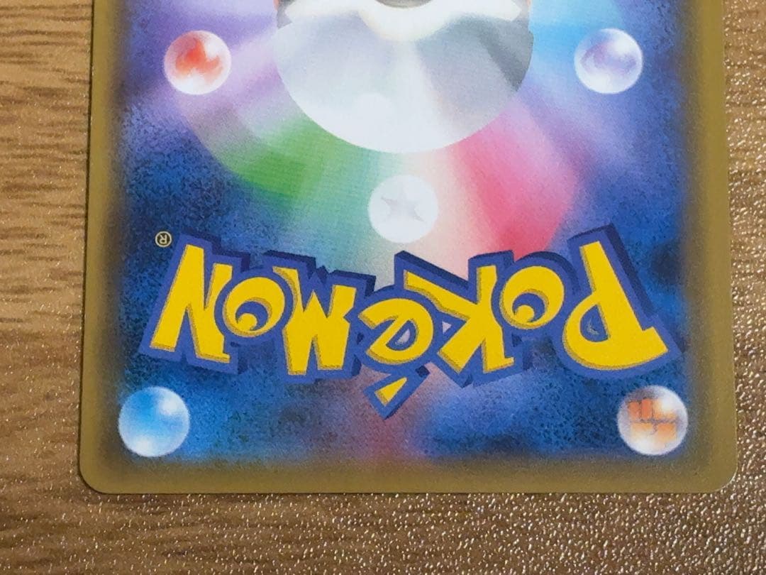 ポケモンカード　ゲッコウガgx ssr