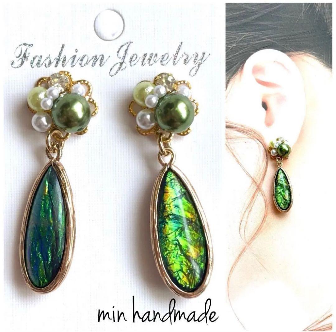 グリーン系ビジューピアスハンドメイドイヤリング変更可