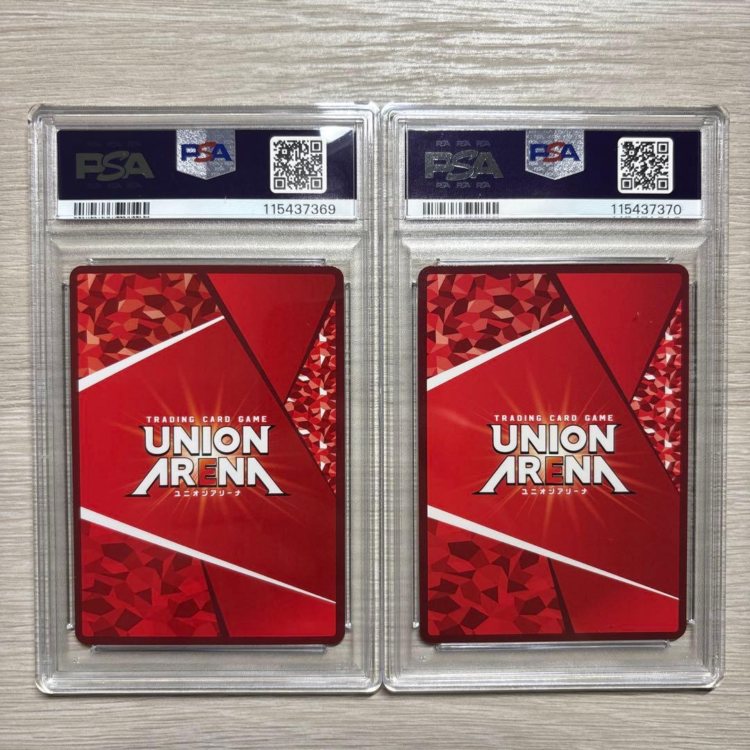 PSA10 鬼滅の刃　ねずこ