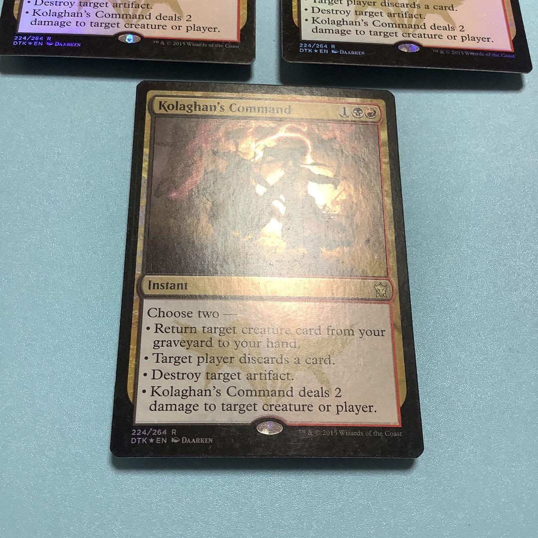 バラ売り可* コラガンの命令 DTK英語foil 3枚セット - メルカリ