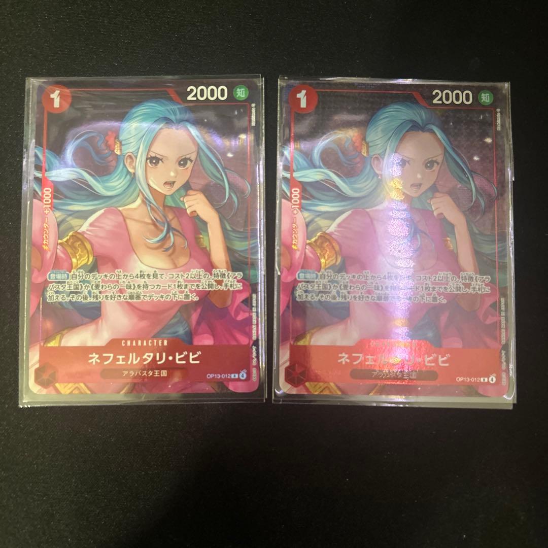 未開封】ワンピースカード ネフェルタリ・ビビ プレイマット プロモ 2