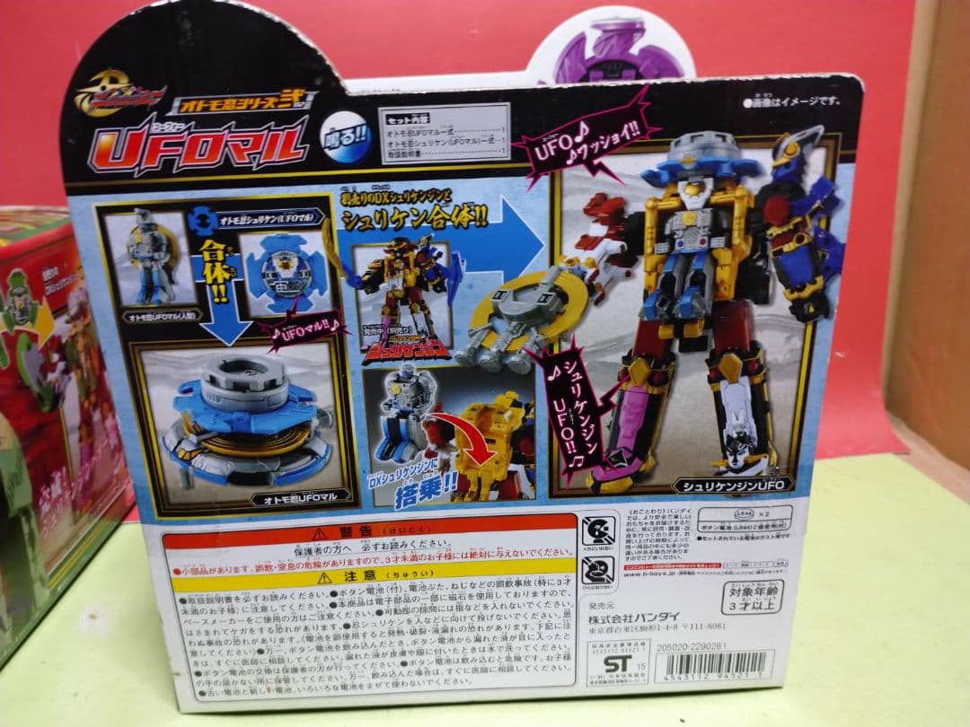 激レア!未開封品 手裏剣戦隊ニンニンジャー オトモ忍シリーズ壱、弐、参セット