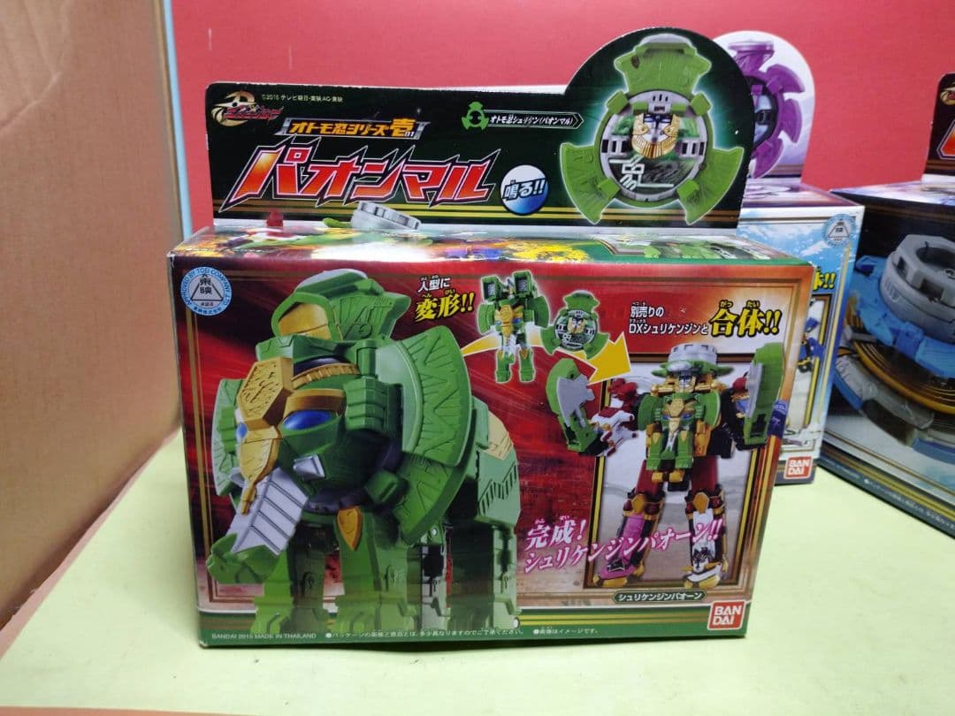 激レア!未開封品 手裏剣戦隊ニンニンジャー オトモ忍シリーズ壱、弐、参セット