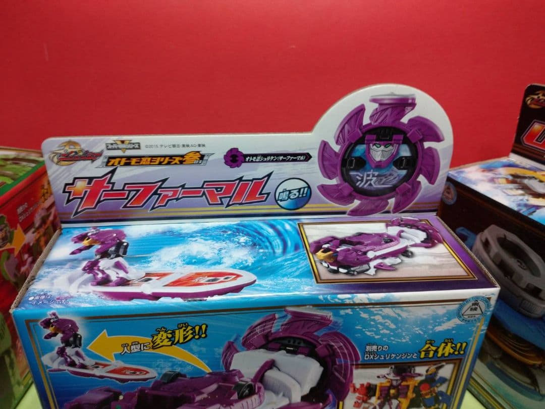 激レア!未開封品 手裏剣戦隊ニンニンジャー オトモ忍シリーズ壱、弐、参セット